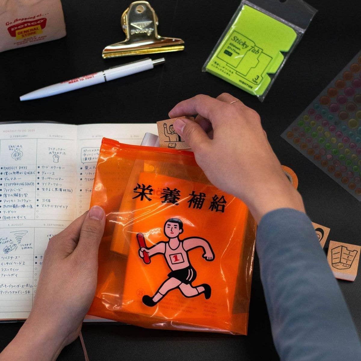 Hightide New Retro Zipper Bag M (Pack of 6): Orange (Nutrition)