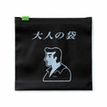 Hightide New Retro Zipper Bag M (Pack of 6): Black (Adults' Bag)