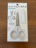 Midori Mini Scissors