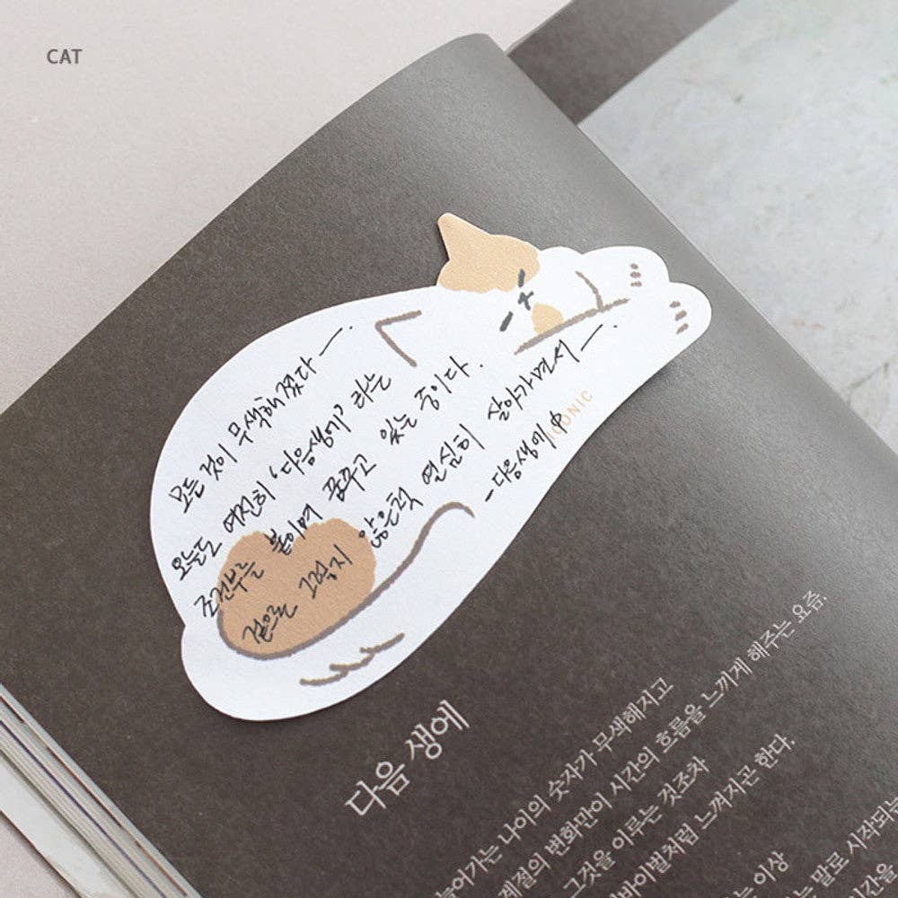 Iconic Animal Design Sticky Note: Brown Bear
